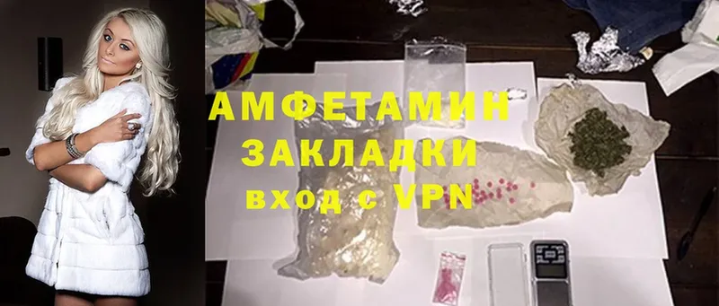 Amphetamine VHQ  купить  сайты  Волосово 