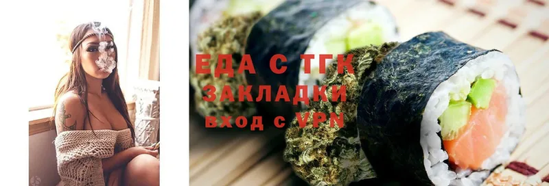 мега зеркало  цена   Волосово  Cannafood конопля 