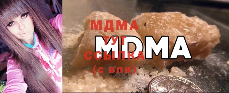 MDMA молли  цена   мориарти формула  Волосово 