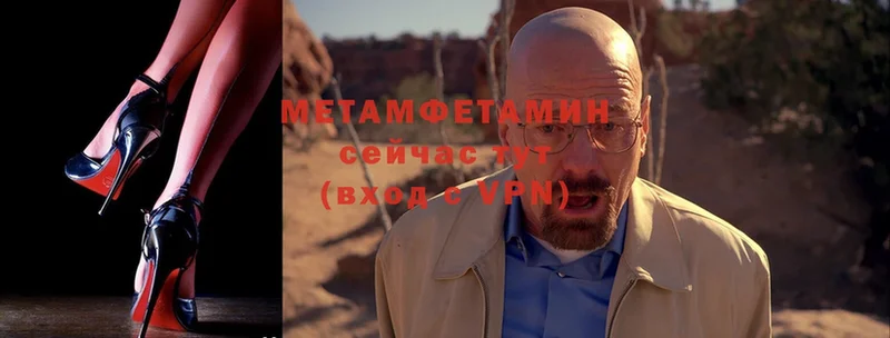 дарнет шоп  Волосово  МЕТАМФЕТАМИН Methamphetamine 